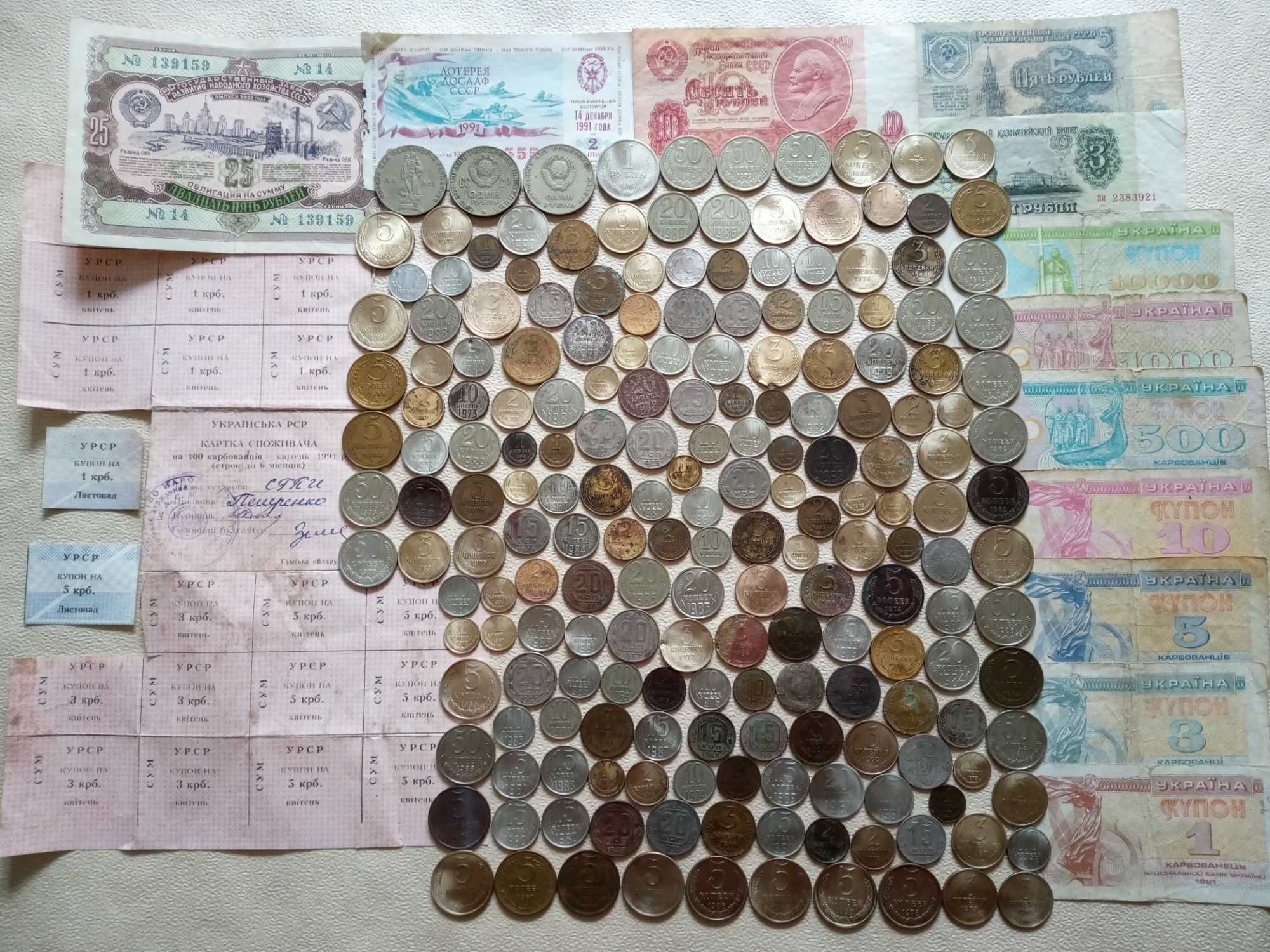 Монеты 191 штука 1,2,3,5,10,15,20,50 копеек От 1928 до 1991