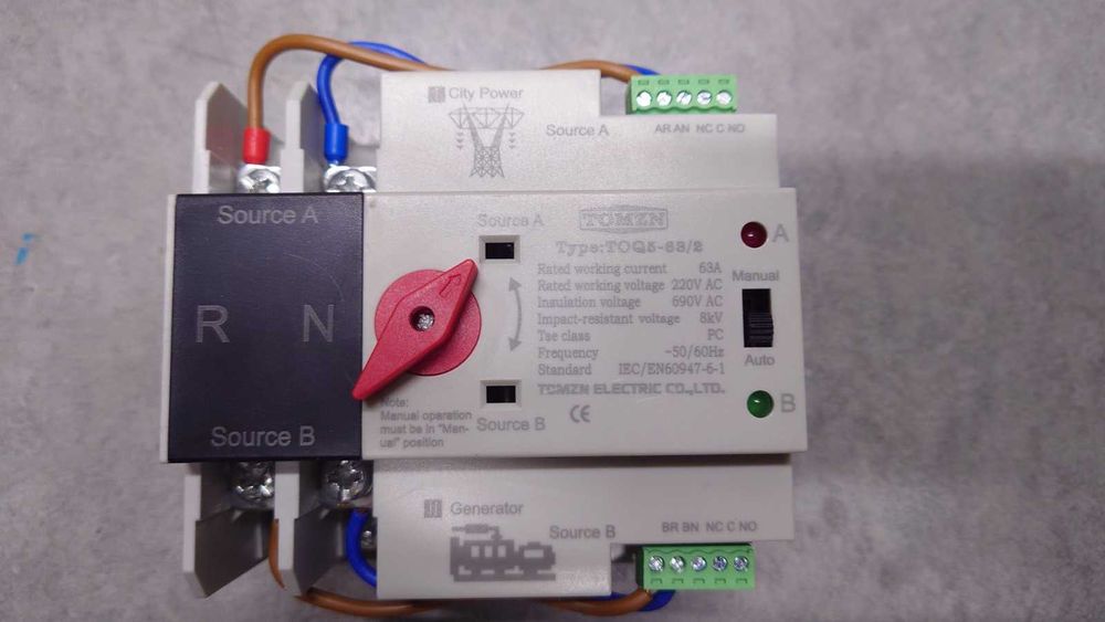 АВР Автомат введення резерву 2П 63А