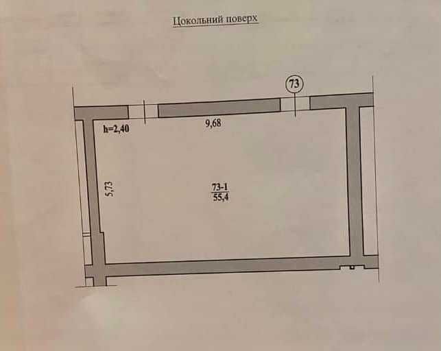 Оренда комерційного приміщення в м. Трускавець