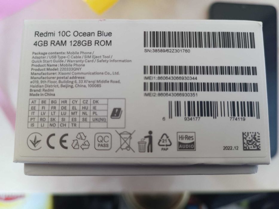 Телефон Redmi 10C Ocean BIue.