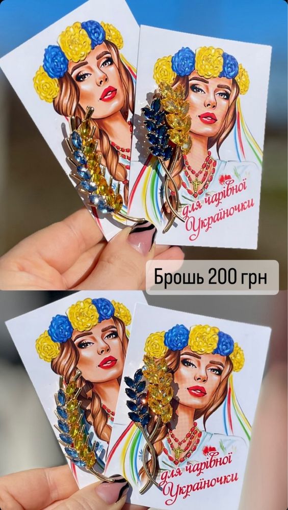Брошь/ пин
