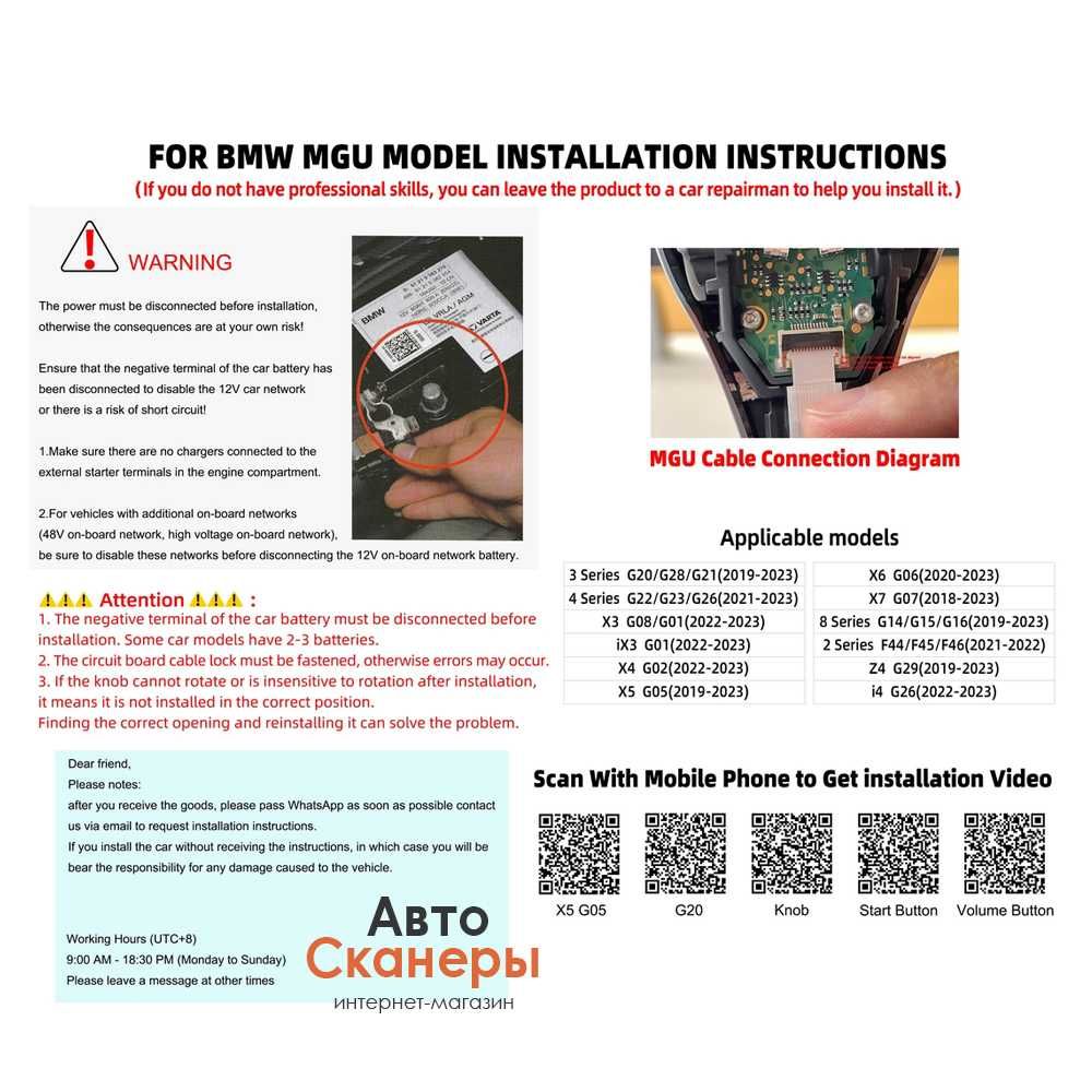 Хрустальный селектор АКПП + кнопки на BMW G20/G22/G05/G01/G06