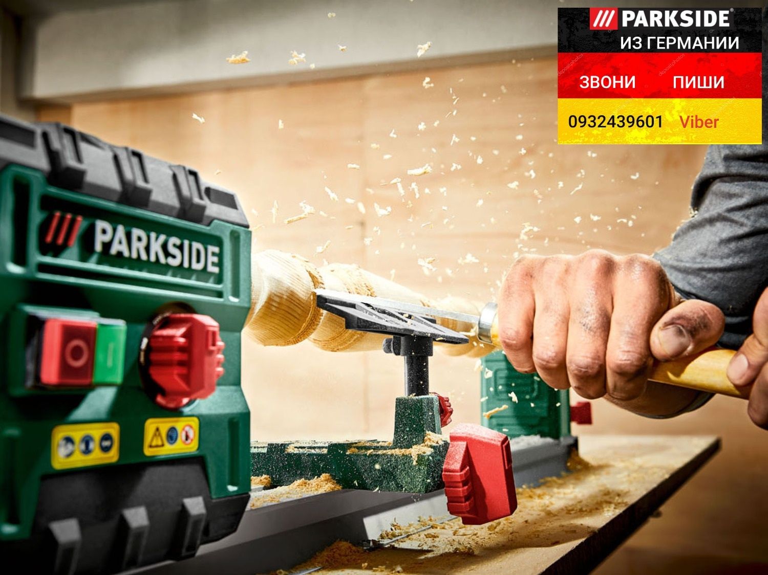 Токарный станок по дереву из ГЕРМАНИИ Parkside PDM 600 B2