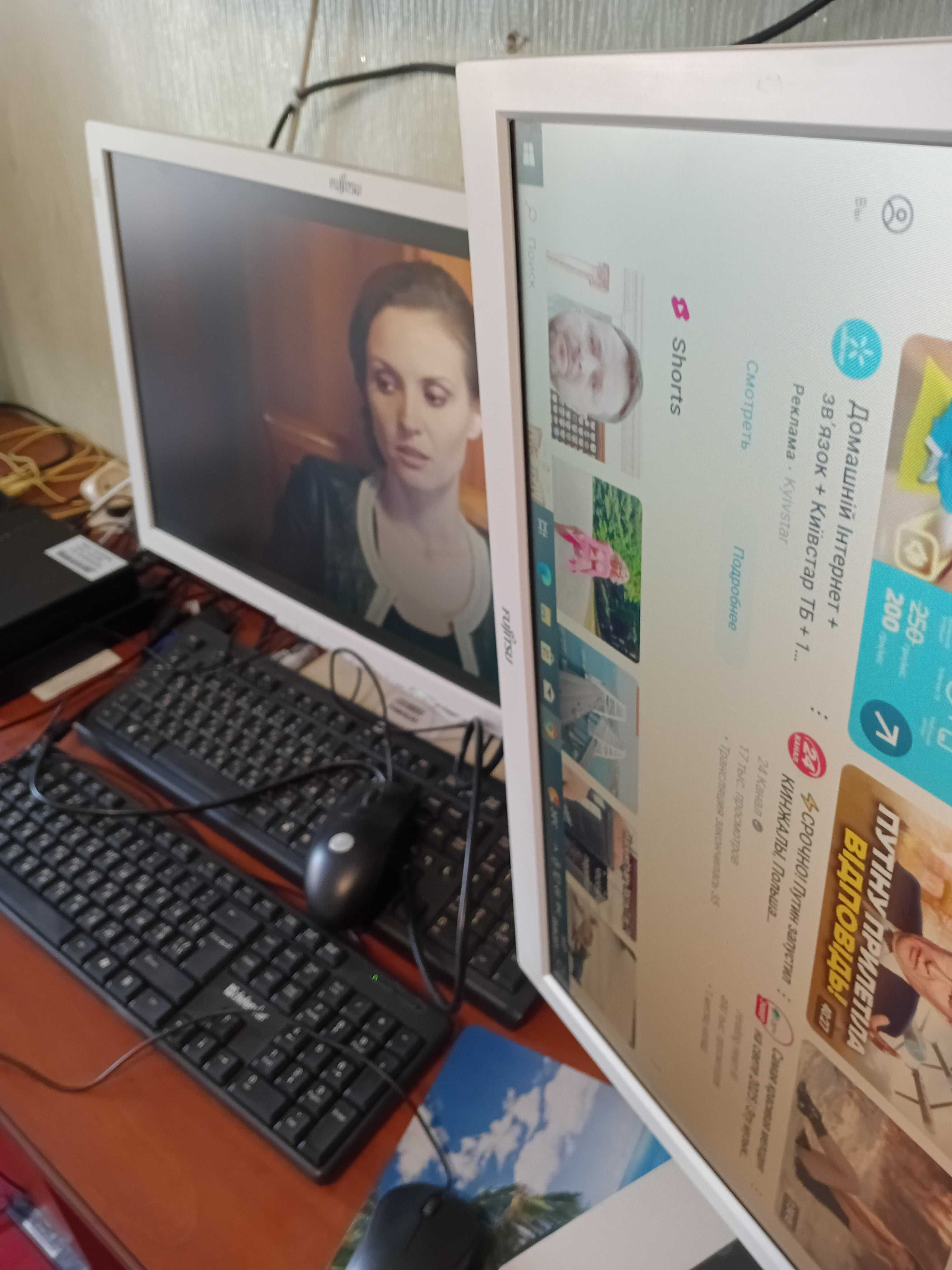 Монитор FUJITSU  B19-5 ECO