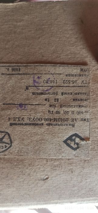 Продам реле сварочный концевики