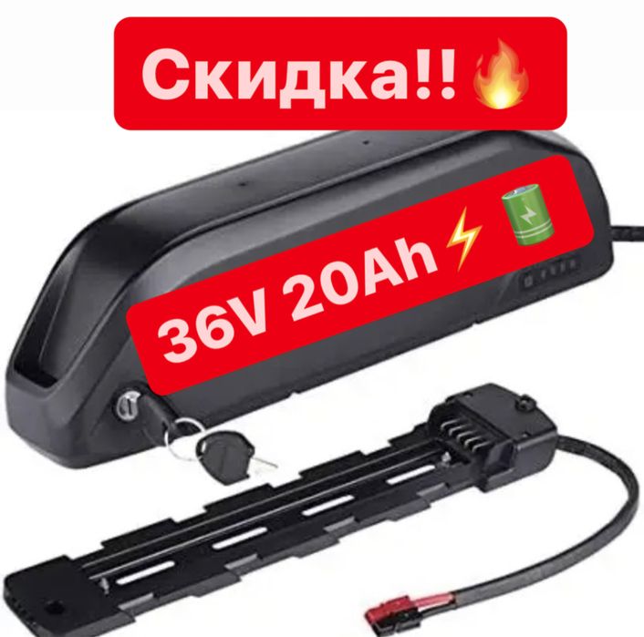 Aкумулятор Li-ion 36V 20Ah Panasonic. Батарея для электровелосипеда!