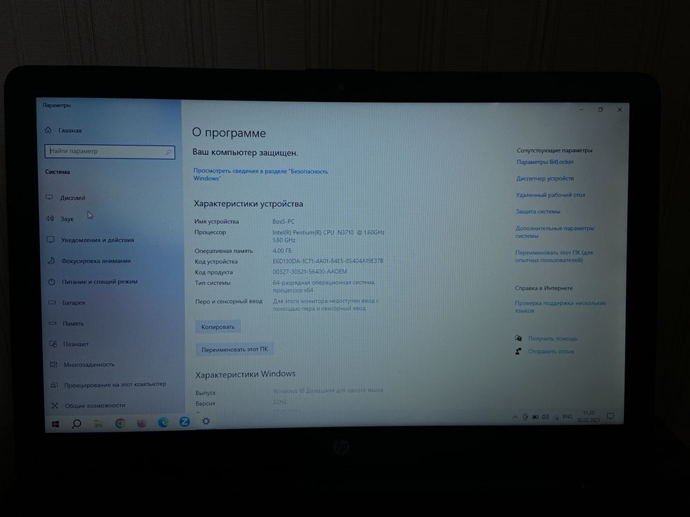 Ноутбук HP Модель RTL8723BE Чорний