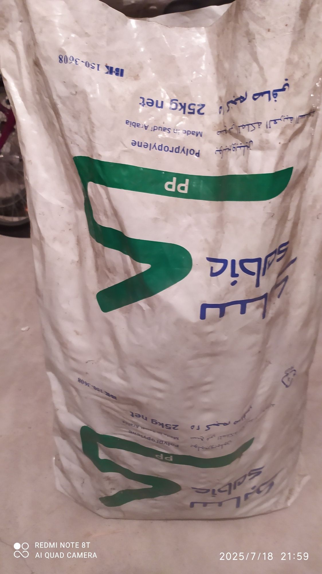 Sprzedam plastik fabryczny w granulach72, 5kg.