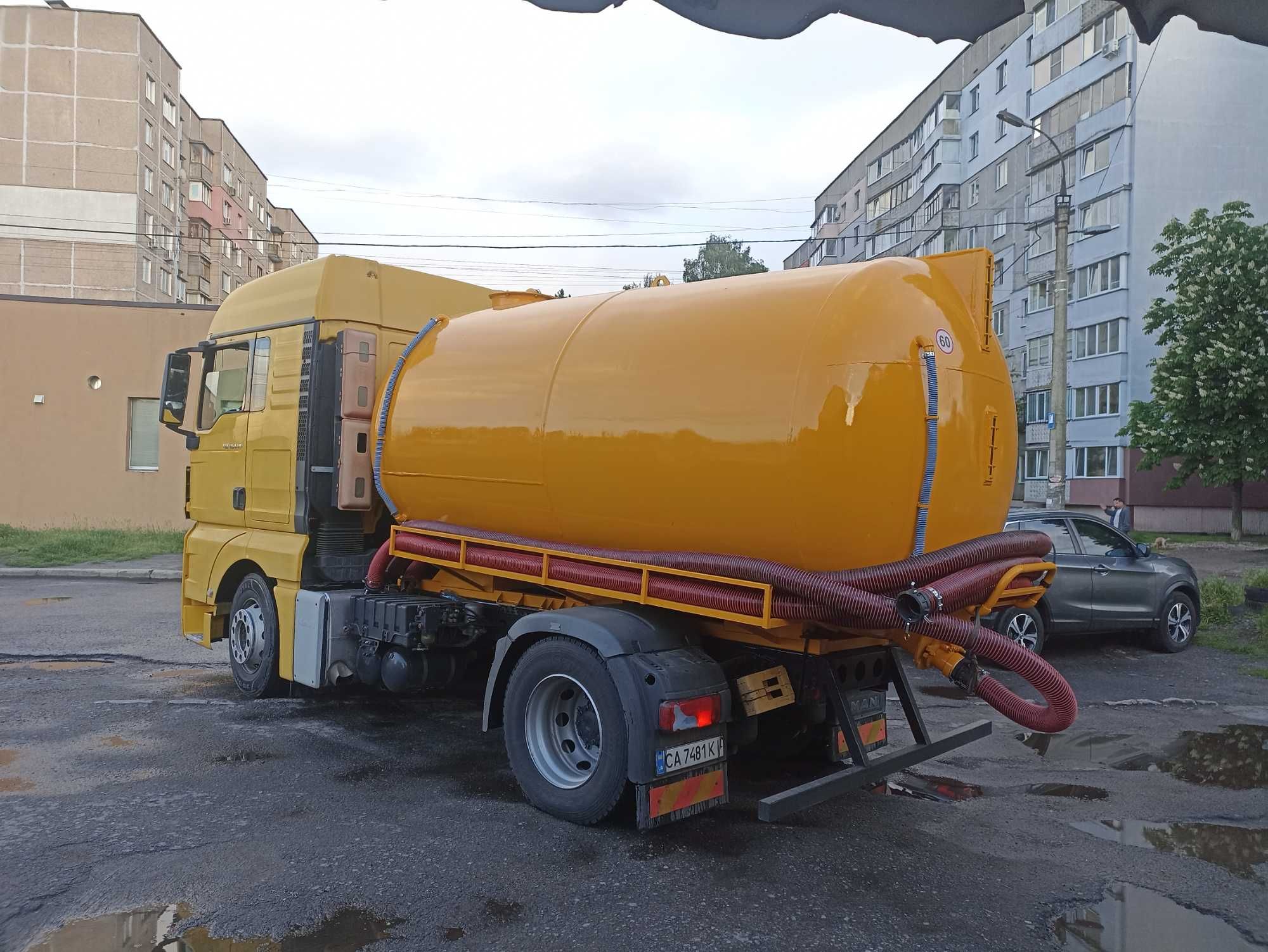 Послуги асенізатора. Викачка зливних ям, септиків та вуличних туалетів