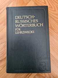 Deutsch-Russisches Worterbuch fur Lehrzwecke 1981