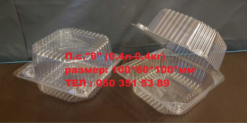 Пінетка Тара для  Ягід  0,5 кг