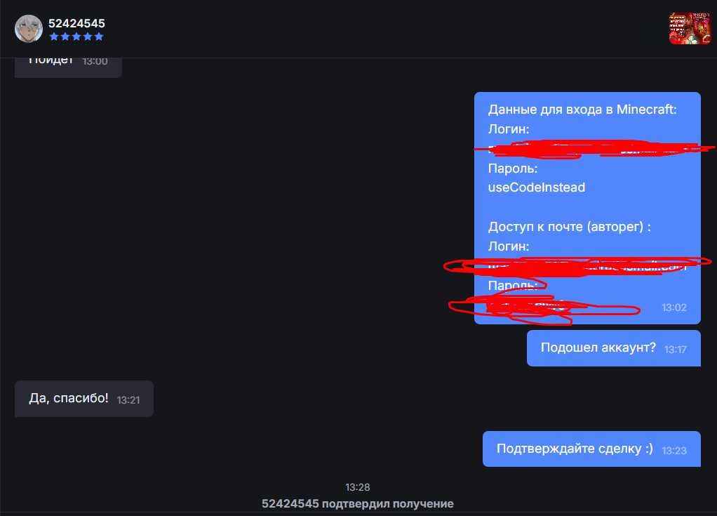 Ліцензія Майнкрафт, Java та Bedrock. Гарантія!