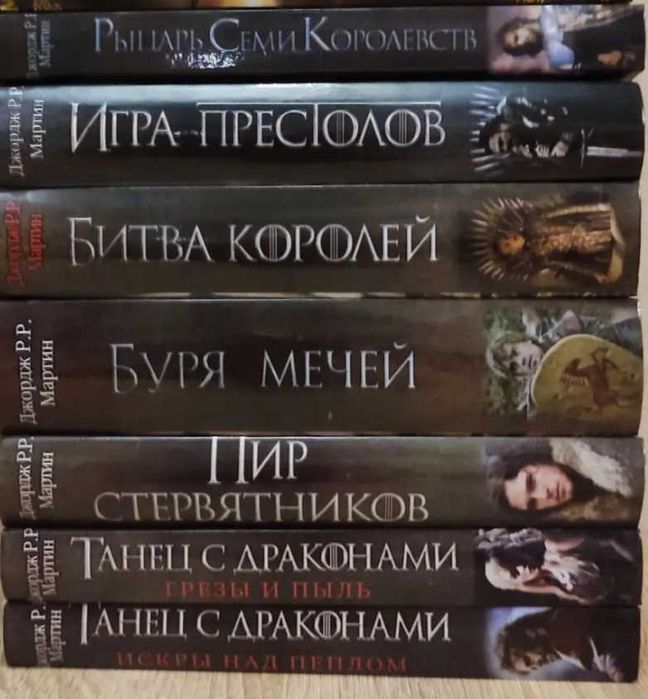 Мартин Дж.Р.Р. Комплект 7 книг.Игра престолов+
 Рыцарь семи королевств