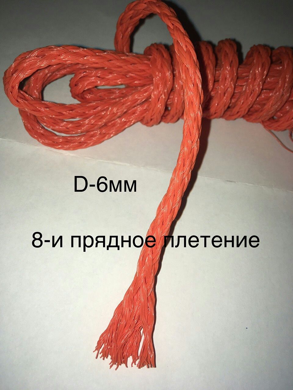 Шнур плетеный капроновый 3 мм / веревка фал буксировочный