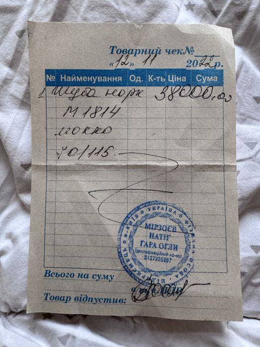 Продам норкову шубу , автоледі