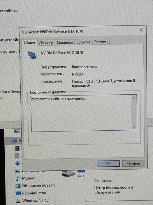 Системний блок Vinga
