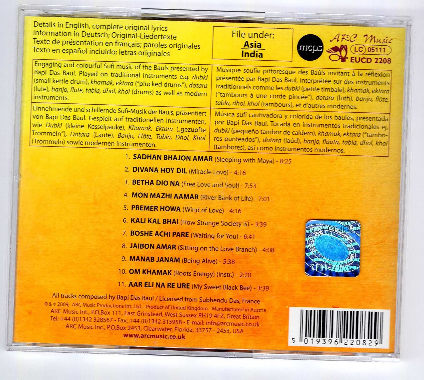 Bapi Das Baul Baul Bishwa - Sufi Baul (CD)