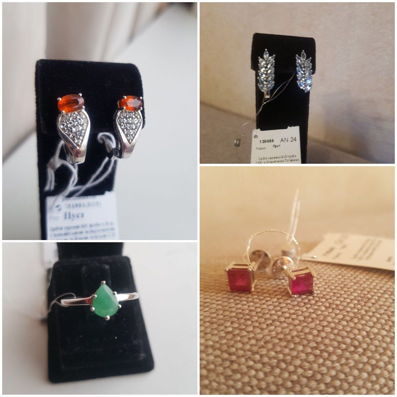 Сережки кольца в серебре
