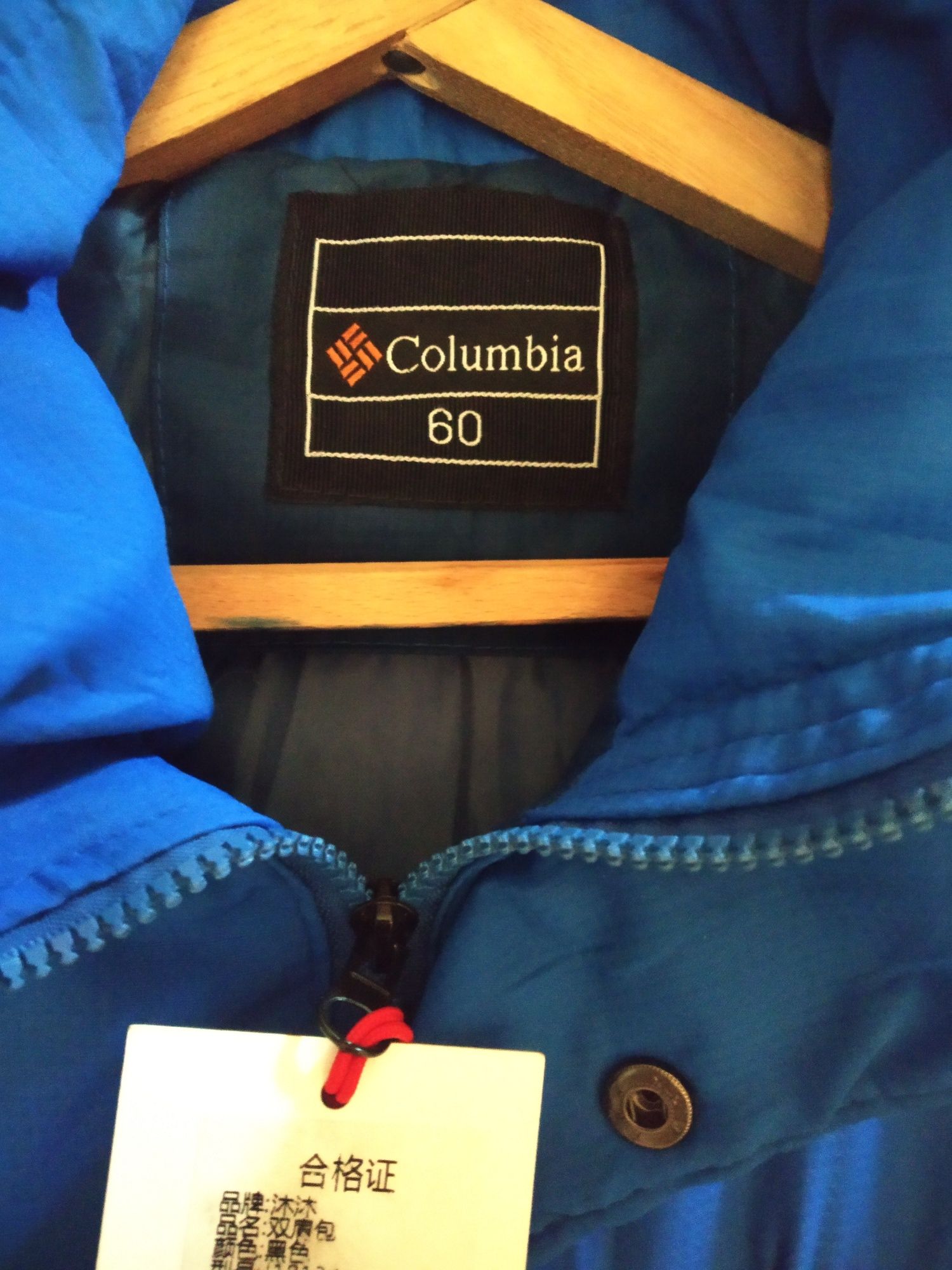 Columbia Чоловіча куртка.
