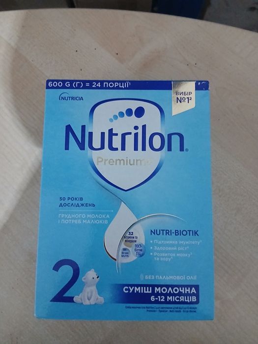 Суміш суха молочна Nutrilon Premium 2 600 g(г)