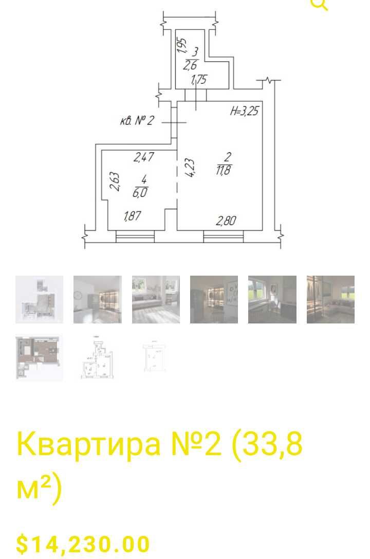 (13) Продам компактну 2-кімнатну квартиру за приємною ціною