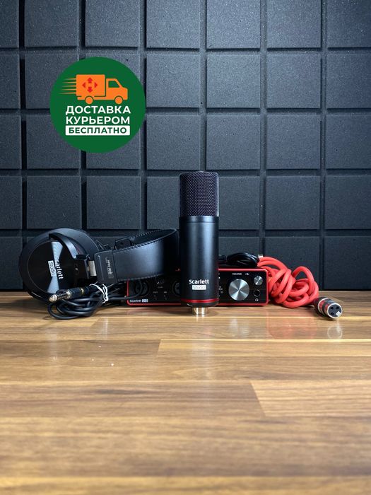 Focusrite Scarlett 2i2 Studio 3rd gen (Доставим курьером - БЕСПЛАТНО!)
