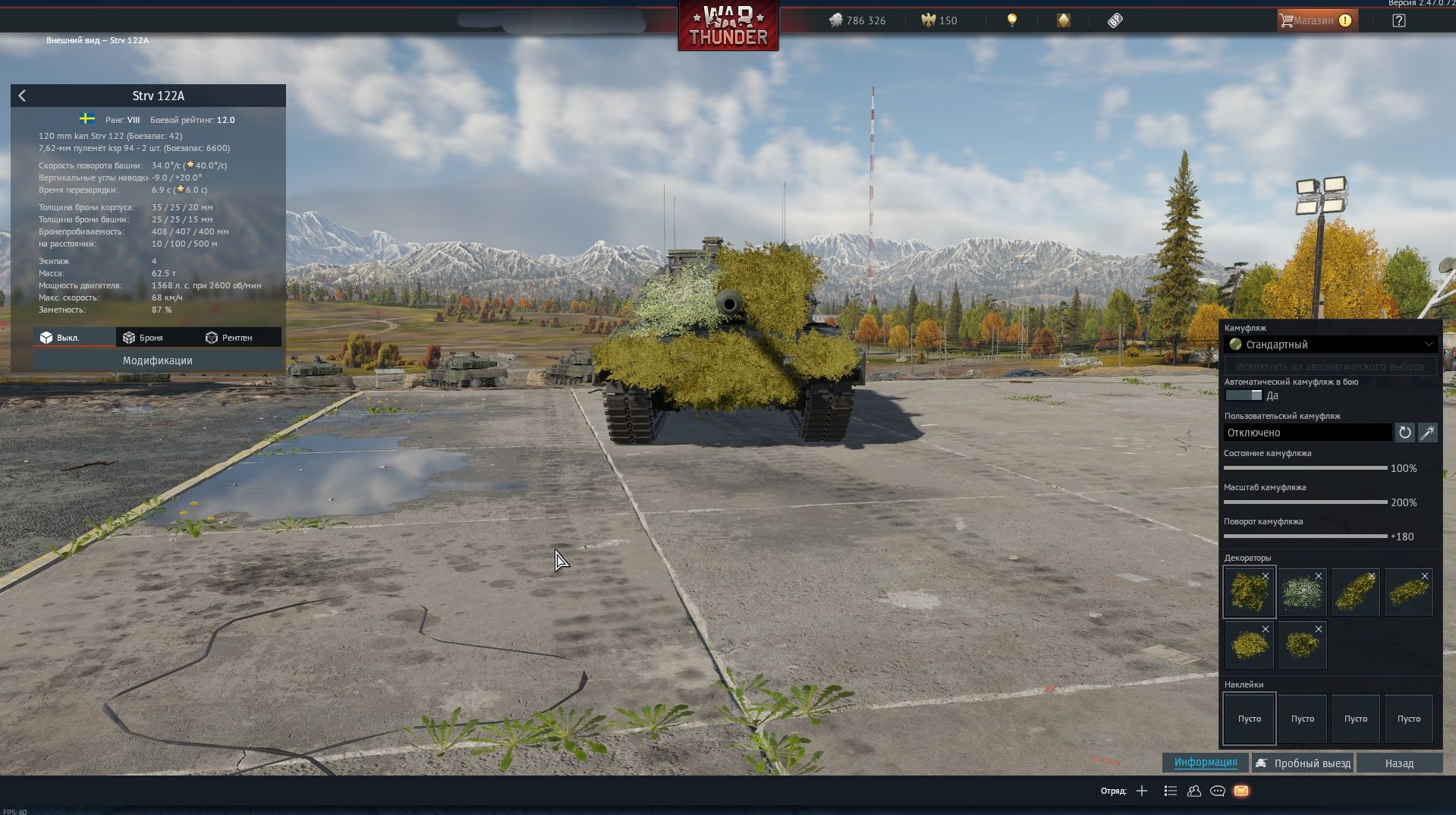 Аккаунт War Thunder