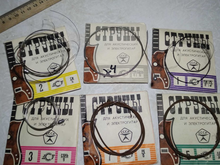 Струны для гитары, струни для гітари ссср 10 шт 1 лотом