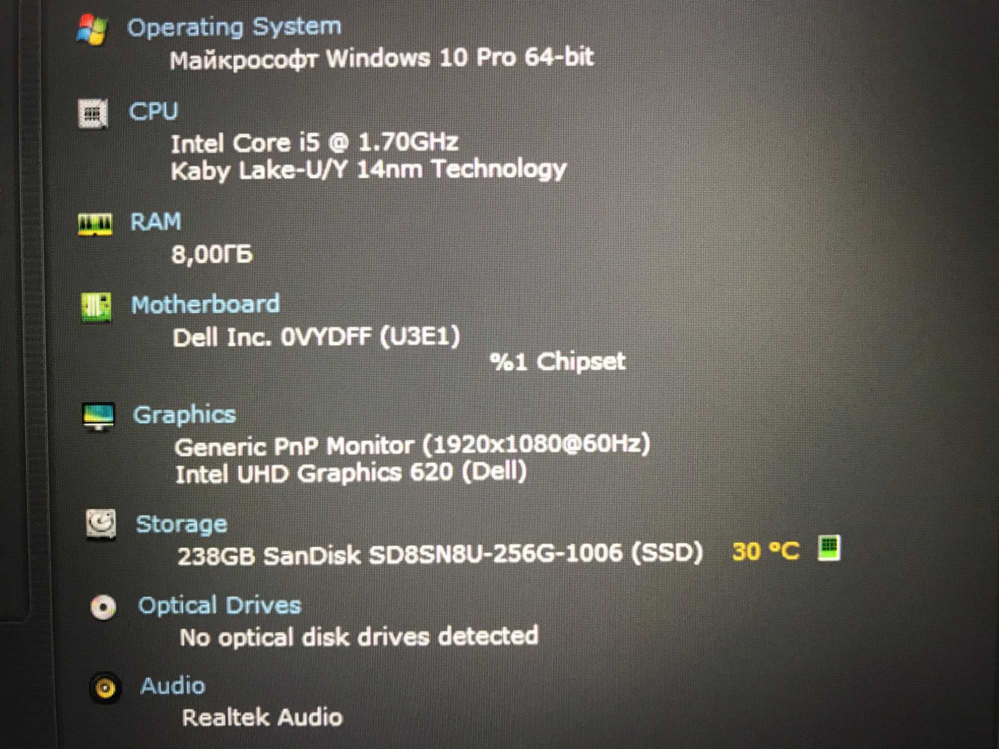 Ноутбук Dell Latitude E5590 [Core i5 8G QUAD] FULL IPS [SSD] Куліша 22