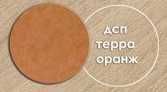 Вращающаяся поворотная прихожая Versal