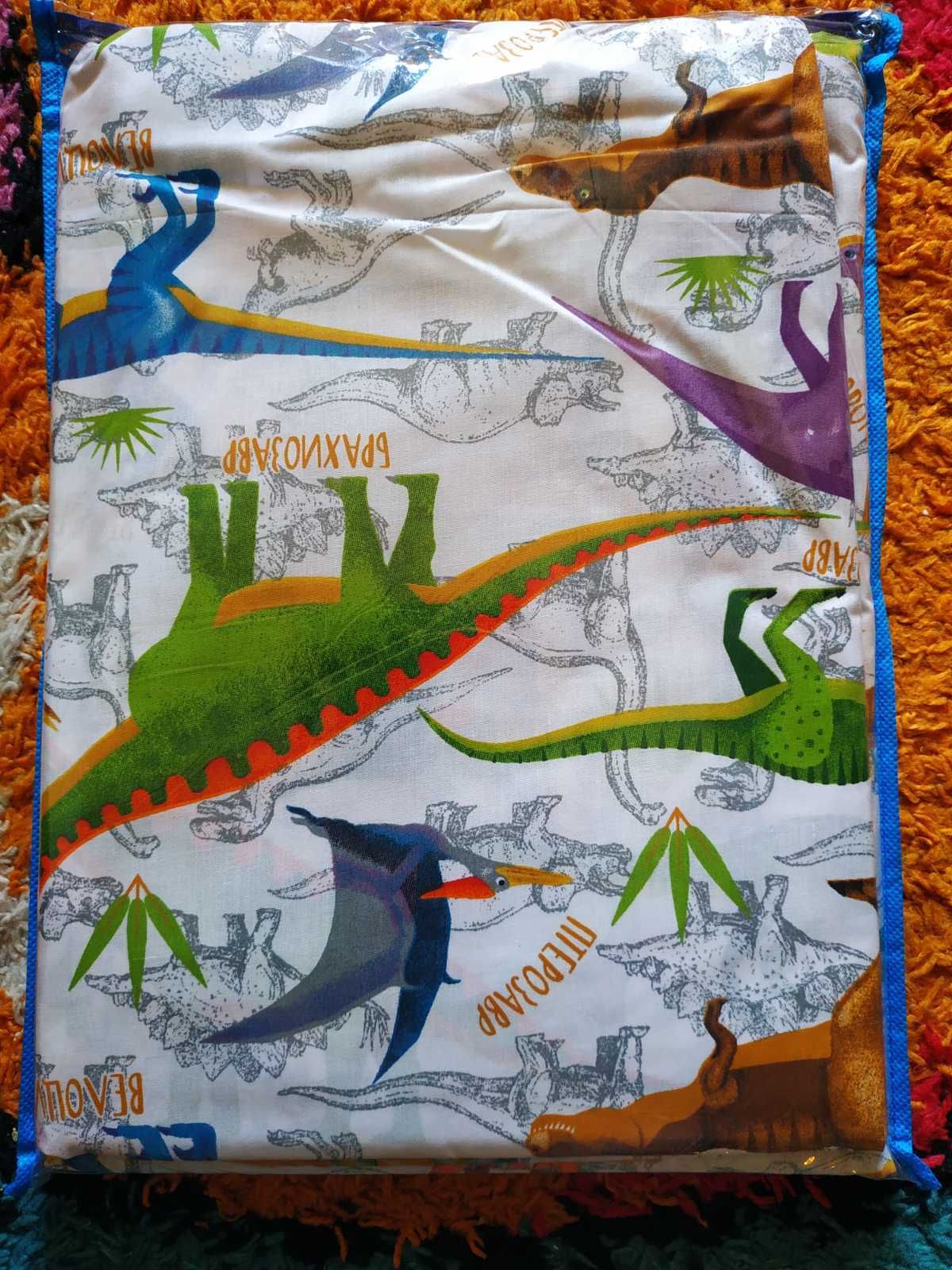 Комплект постели полуторный для детей динозавры