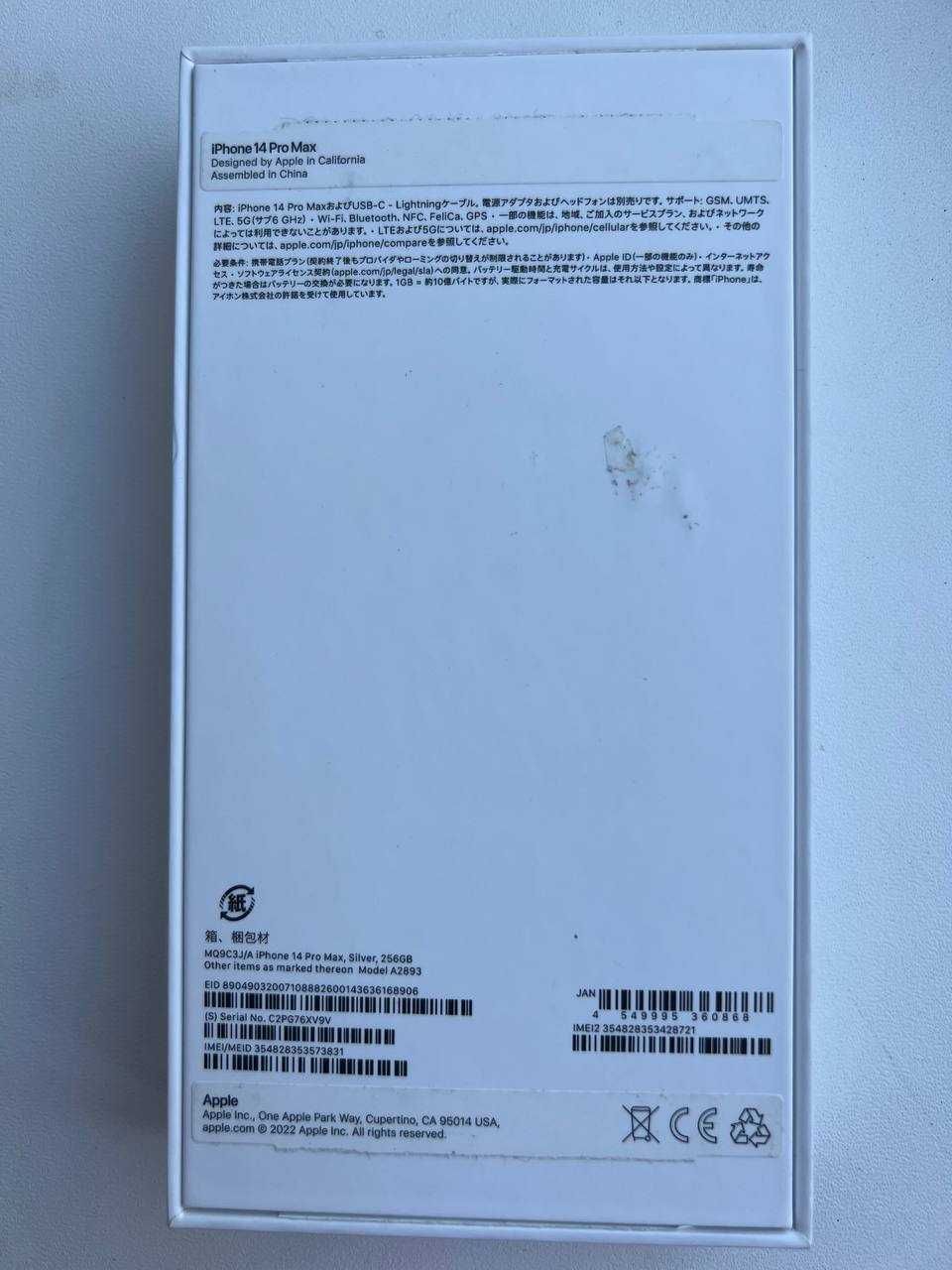 Офіційний IPHONE 14 pro max 256 стан НОВОГО айфон про макс 96%