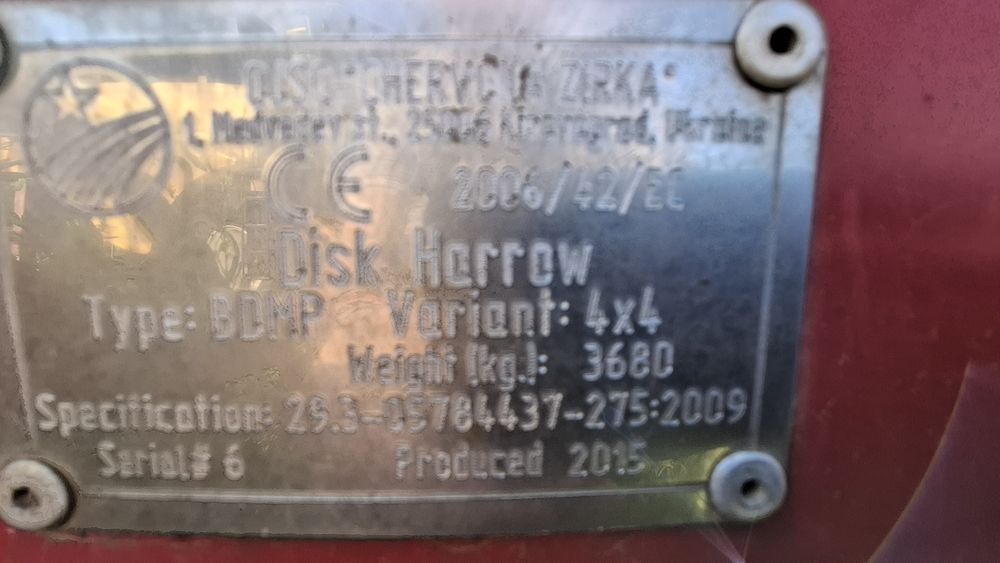 Борона дискова чотирирядна Аntares 4*4 дискатор лущильник культиватор