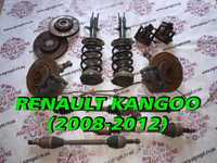 Цапфа Гальмівний диск Суппорт Рено Кенго 2 Renault Kangoo Стабілізатор