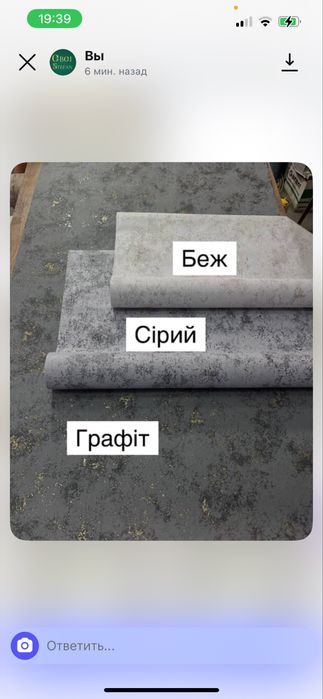 Продам шикарные обои, производства Турция