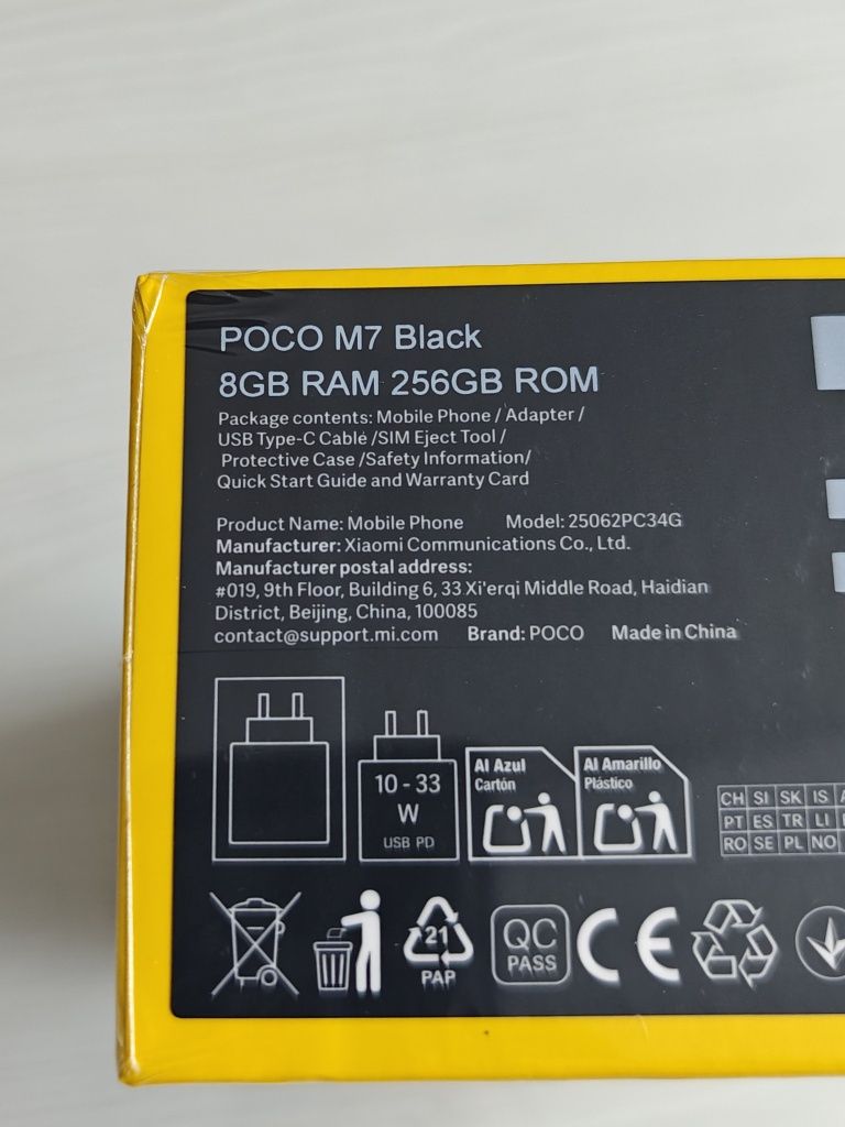POCO M7 , 8/256Gb, 6.9" 7000 mAh, блок живлення 33W