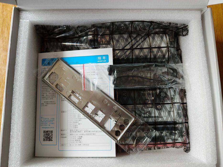 Комплект AM5 / Ryzen 7600X + JGINYUE B650M PRO