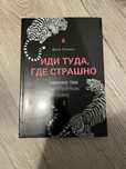 Książki w języku rosyjskim/ книга на русском