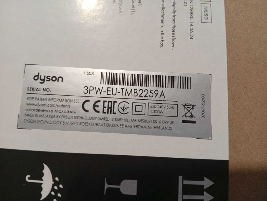 Дайсон стайлер Dyson HS08 i.d. Red Velvet/Gold Оригінал Новий