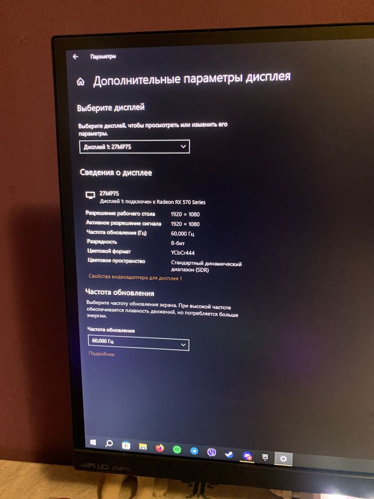 Монитор в отличном состоянии