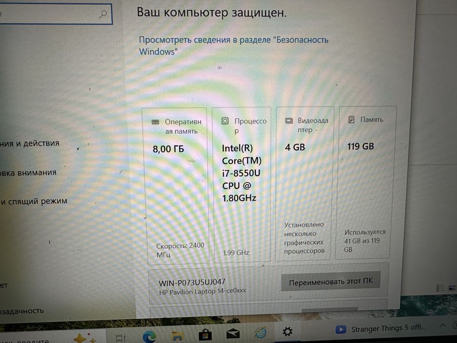 Ноутбук hp pavilion 14-ce0006np