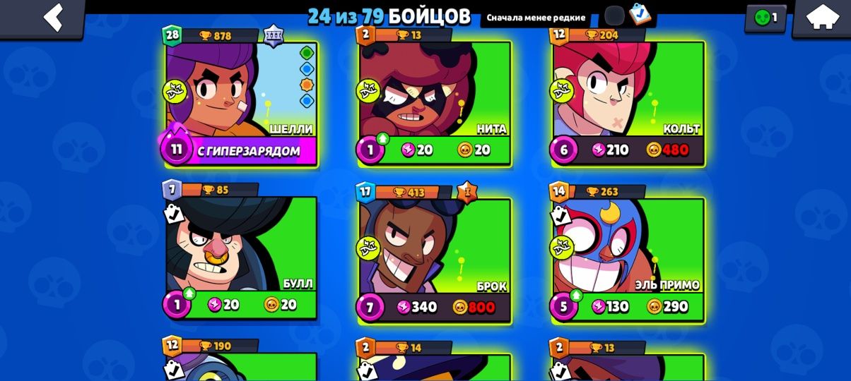 Аккаунт Brawl Stars