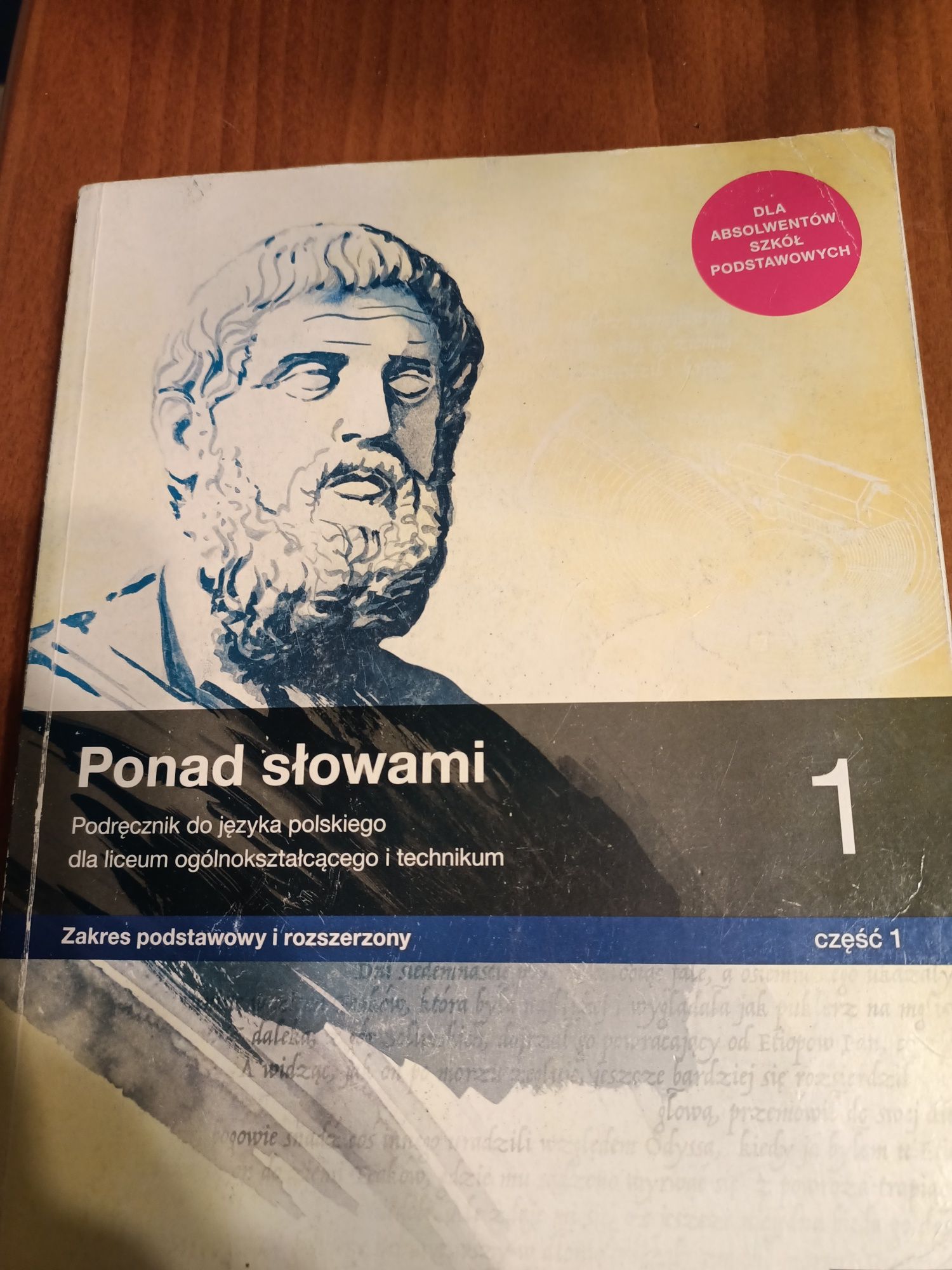 podręcznik 1 klasa ponad słowami, nowa era, zakres podstawowy i rozs