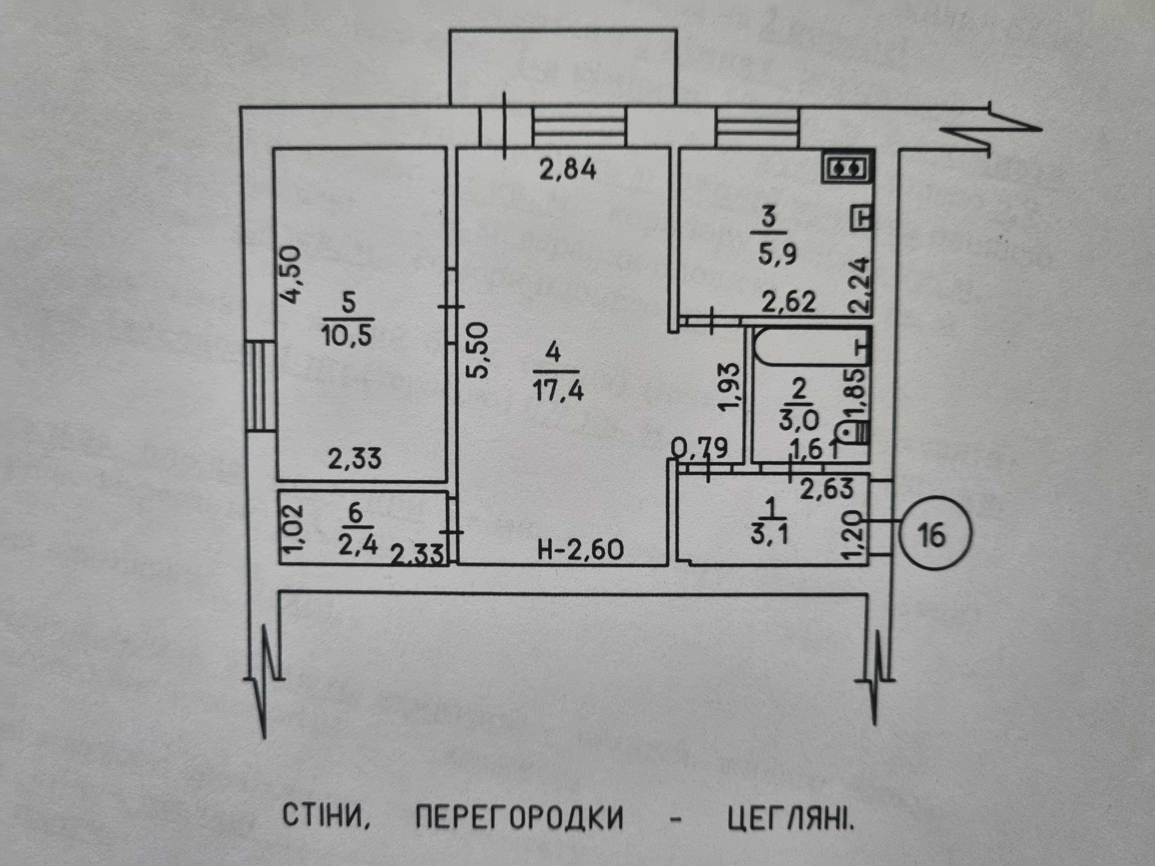 2к квартира Ватутіне, Черкаська область