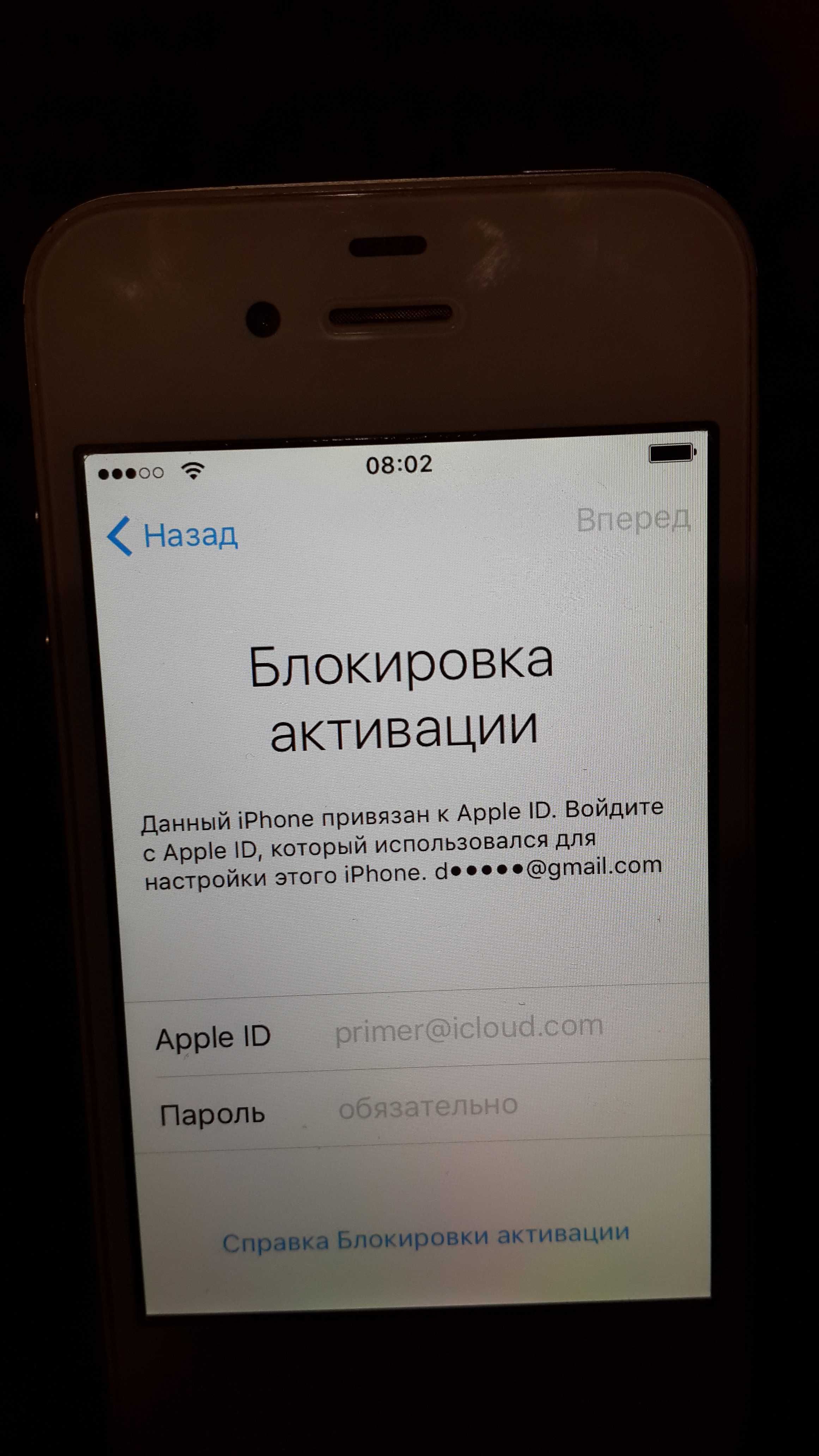 Продам Iphone 4s 16GB White | 2 чехла / кабель зарядки