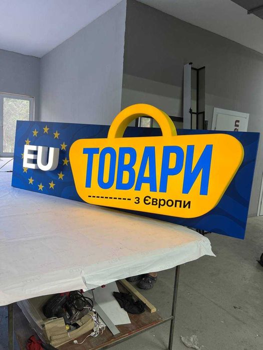 Вывески изготовление. Наружная реклама, лайтбоксы, объемные буквы