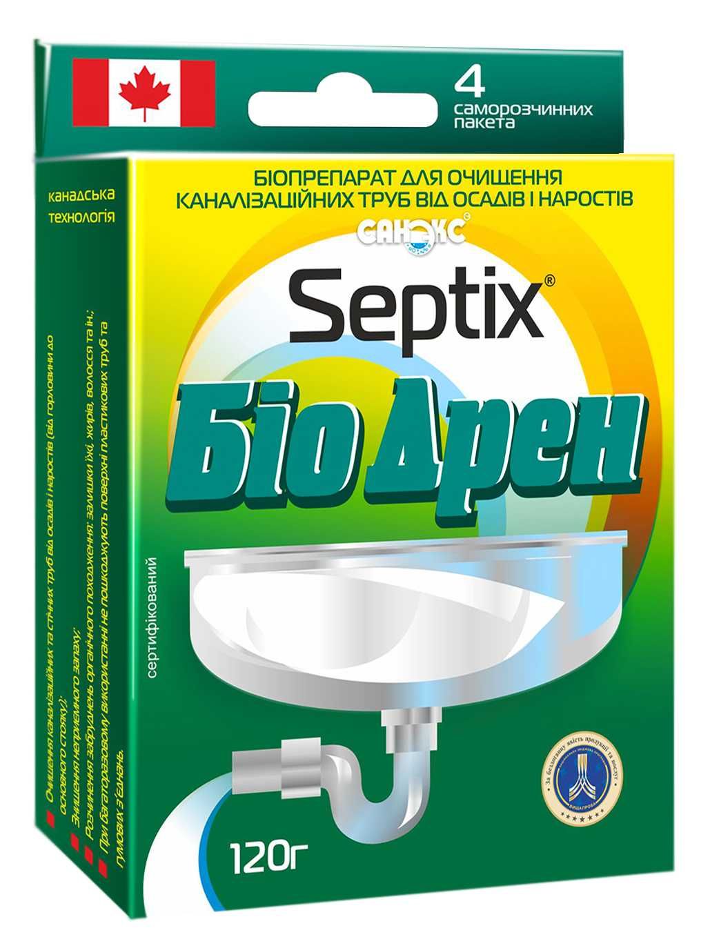 Біопрепарат Septix Біо Дрен для очищення труб від жирів