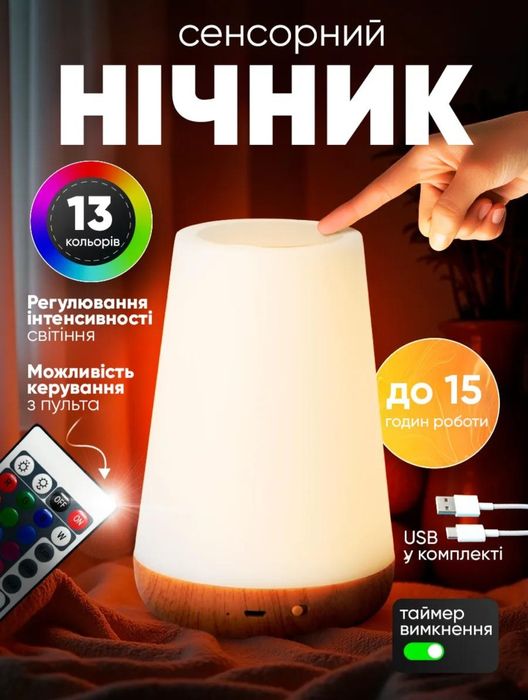 Настольный светодиодный светильник