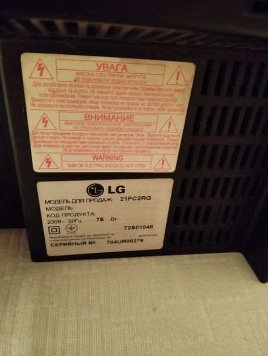 Техніка для дому