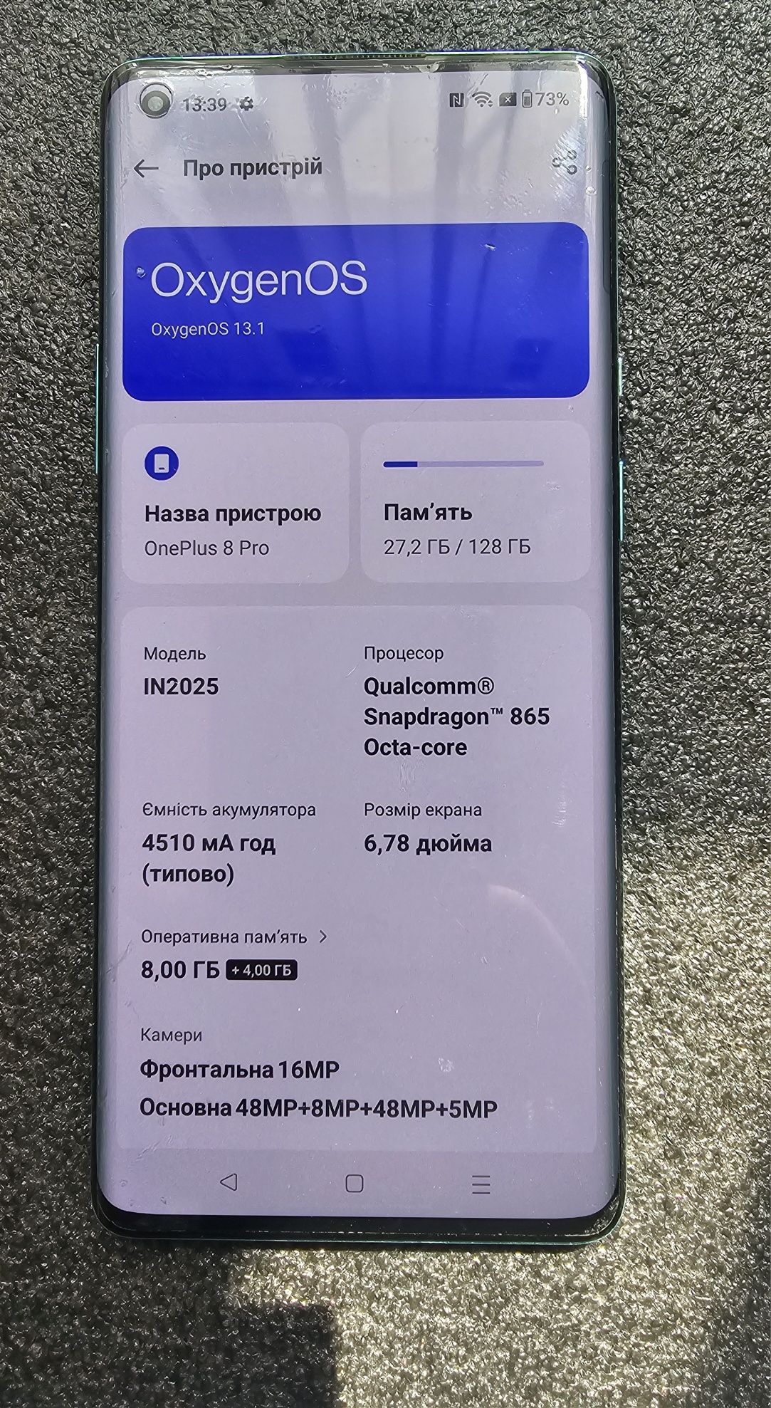 Продам смартфон  OnePlus 8 pro 8/128 Gb